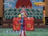 CCTV空中剧院 《CCTV空中剧院》 20170808 京剧《玉堂春》 2/2