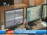 12点报道 《12点报道》 20170404