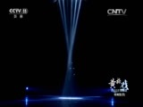 一鸣惊人 《一鸣惊人》 20160318 黄梅戏名家名票组团战 精编版（四）