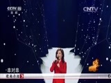 民歌&middot;中国 《民歌中国》 20151011 放歌新中国 第二季 穿越世纪的歌声 16:03