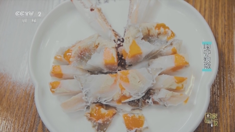 回家，吃饭 《回家吃饭》 20230116 冬天到宁波吃海味