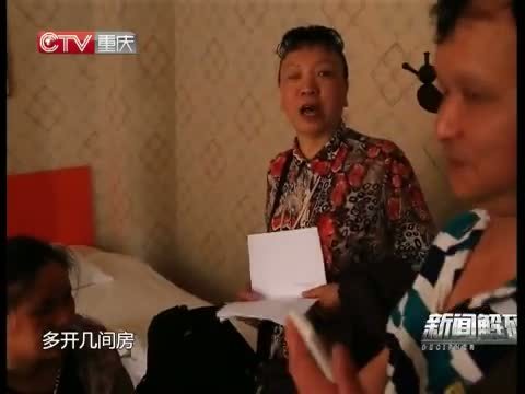 新闻解码 《新闻解码》 20150416 盲人旅行团 用心“看”世界