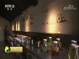 生财有道 《生财有道》 20180302 创新火锅财路阔