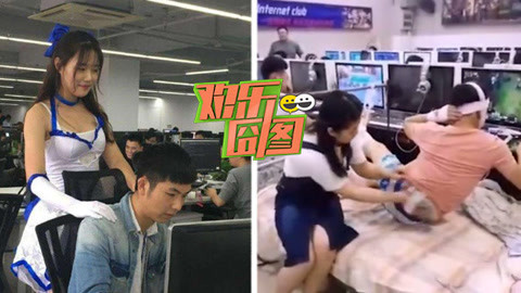 欢乐囧图 受伤骚年网吧享顶级服务