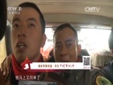 军事纪实 《军事纪实》 20160212 任务来了④致命危机