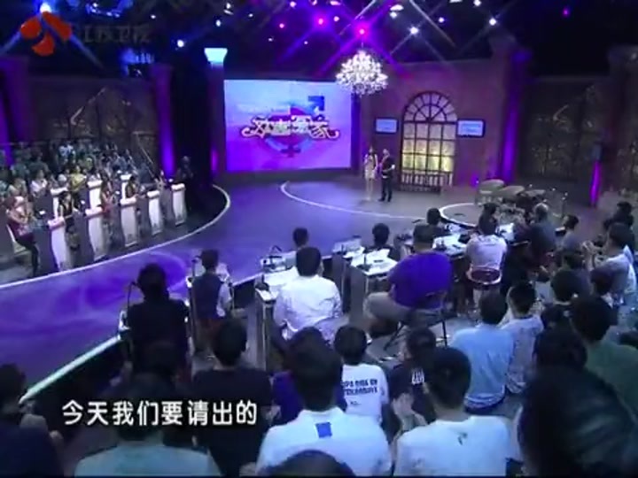 欢喜冤家 众星忆“煮夫岁月”