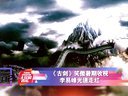 土豆最音乐 演戏比唱歌更易走红
