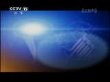 CCTV音乐厅 乐团风采——维也纳爱乐乐团美泉宫音乐会