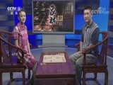 棋牌乐 [棋牌乐] 20170923 象甲联赛：孙勇征VS刘俊达