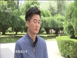 江源扫描 《江源扫描》 20170917 从“后继乏人”到“优中选优”