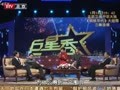 巨星秀 《巨星秀》20110115：两个男人的三大战役