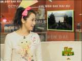 新闻袋袋裤 新闻袋袋裤 2010年 第16期