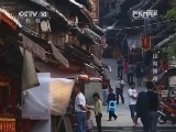 地理中国 《地理中国》 20140814 山河探奇
