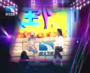 大王小王 《大王小王》 20140826 我为准继父求个情（上）