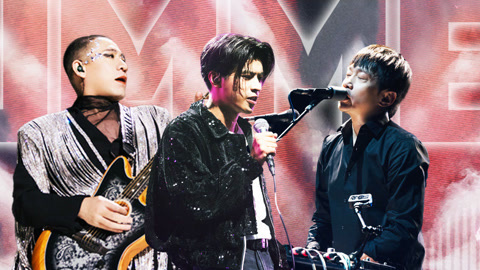 “再见夏天”演唱会上(二) 五条人重塑二手玫瑰超燃预警