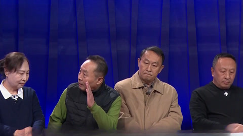 老四大姐现场爆发争执 老四直言大姐太过自私