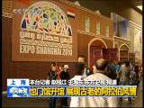晚间新闻 晚间新闻 2010-05-16