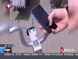 东方新闻 《东方新闻》 20171218