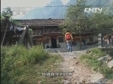 地理中国 《地理中国》 20130829 武隆巨坑 上