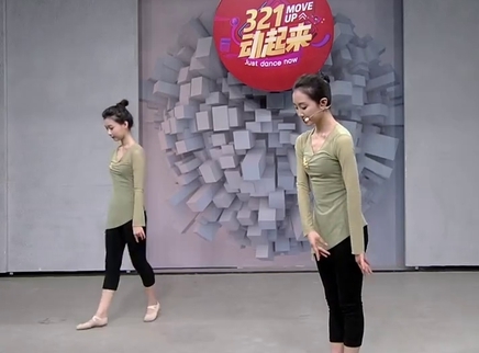 321动起来 舞蹈《青丝》