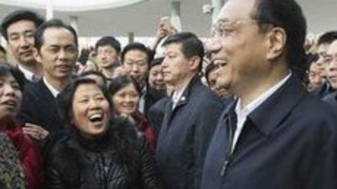 财经中间站 配套推进土地管理制度改革