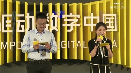 云栖大会 2018 城市大脑峰会 智领未来城市