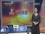 篮球公园 《篮球公园》 20150319