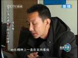 新闻联播 新闻联播 2010-02-06 21:00