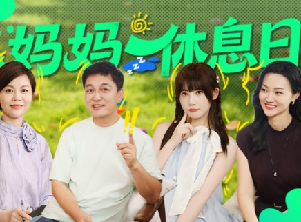 第5期：马剑越开启观察之旅！