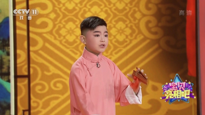 《宝贝亮相吧》 20211010