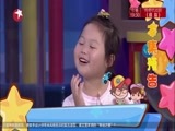 潮童天下 《潮童天下》 20161015