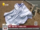 第一时间 《第一时间-辽宁》 20180516