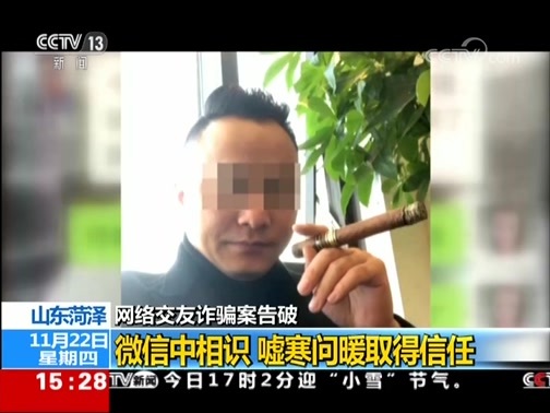 新闻直播间 《新闻直播间》 20181122 15:00