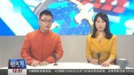 说天下 奋进新时代 筑梦新征程