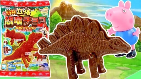玩具益趣园 乔治恐龙巧克力食玩
