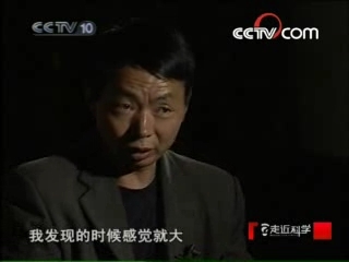 走近科学 天价牛黄