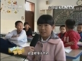 新闻袋袋裤 《新闻袋袋裤》 20131031