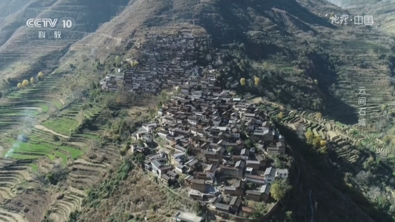 《地理·中国》 20260115 悬崖上的秘密2·云间石城