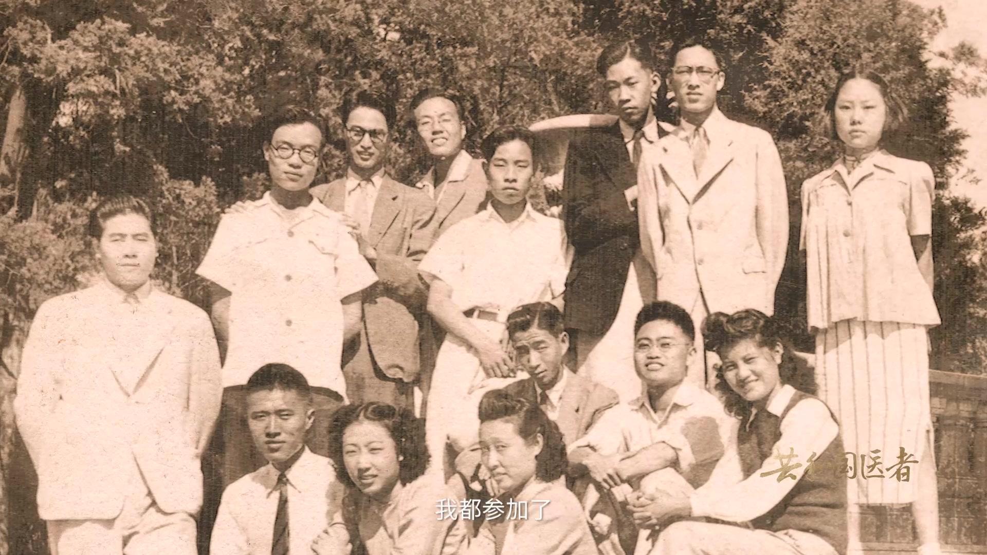 共和国医者 第23集