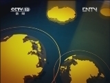 新闻30分 《新闻30分》 20120525