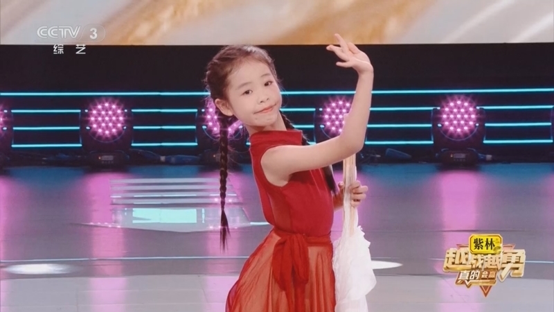 《越战越勇》 20250923 真的会赢