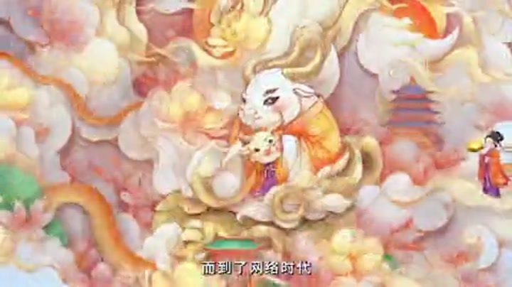 2024中国网络视听年度盛典 网络视听年度盛典精灵概念版宣传片