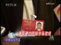 中国电影报道 中国电影报道 2009年 第70期