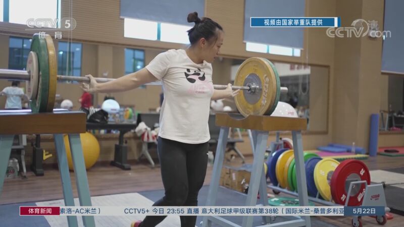 体育新闻 [体育新闻]完整版 20220522