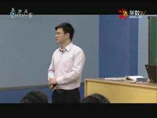 名师公开课 《2.7元素符号表示的量(第一课时)》授课教师：高跃华