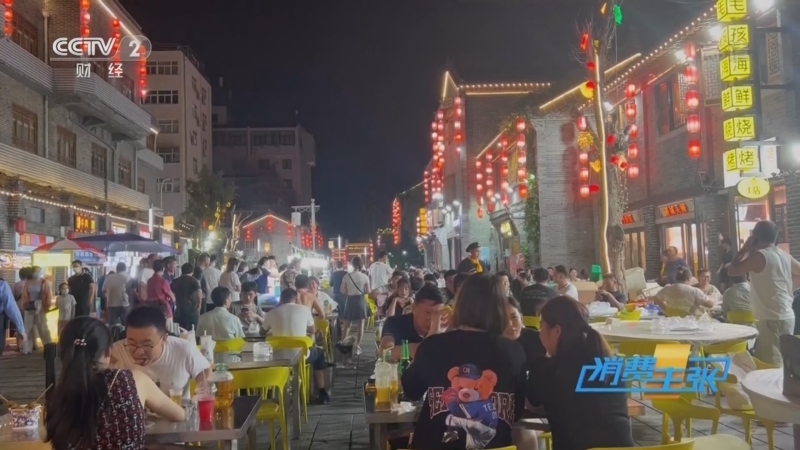 消费主张 《消费主张》 20220830 2022中国夜市全攻略：江苏连云港