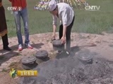 生财有道 《生财有道》 20160127 话说获得感系列：青海湖畔财源广