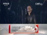 CCTV音乐厅 《CCTV音乐厅》 20151210 纵情歌唱·赵传 “爱我那么久”2015北京演唱会