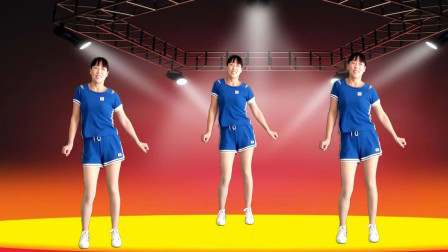 最新流行健身操《逍遥虎》三分钟暴汗，轻松瘦身