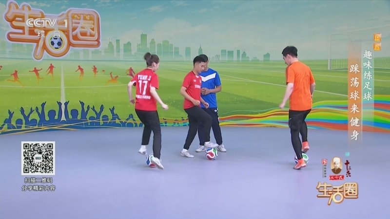 生活圈 《生活圈》 20260630